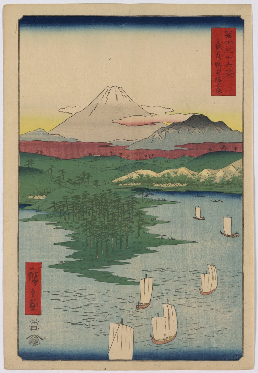 نوغي ويوكوهاما بواسطة Utagawa Hiroshige