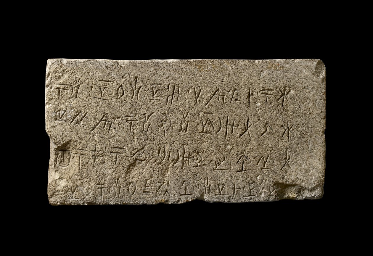 النقش القبرصي القبرصي (4 أسطر) على لوح حجري ، c.480-310 قبل الميلاد بواسطة القبرصي