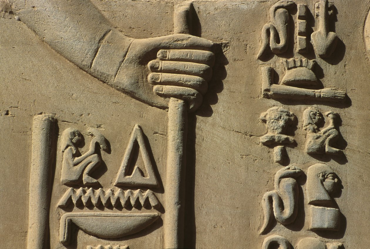تفاصيل حجر الإغاثة بواسطة مصري