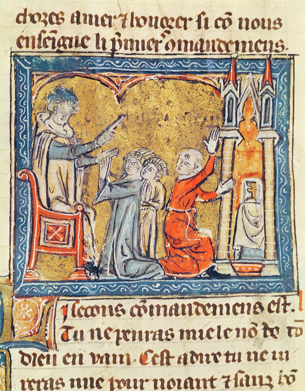 Ms 571 fol.1 السوم Le Roi بواسطة المدرسة الفرنسية