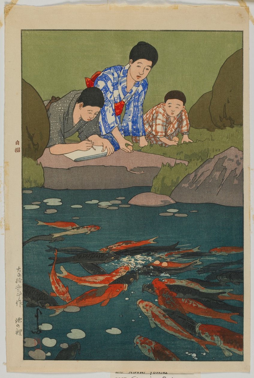 Carp in Pond, Taisho era بواسطة هيروشي يوشيدا