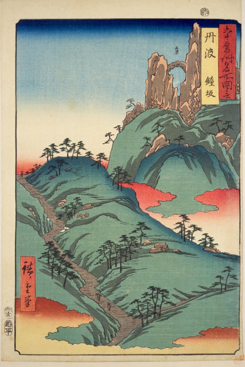 مقاطعة طنبه: كانيجاساكا تانبا ، كانيجاساكا بواسطة Utagawa Hiroshige