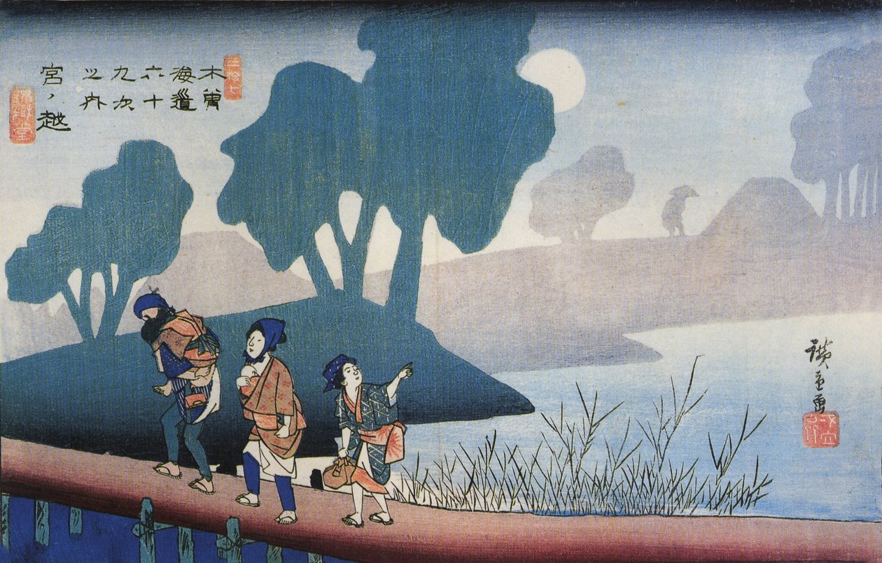 ن بواسطة Utagawa Hiroshige