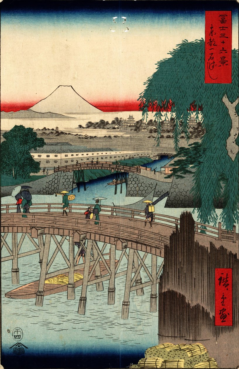 جسر إشيكوبو بواسطة Utagawa Hiroshige
