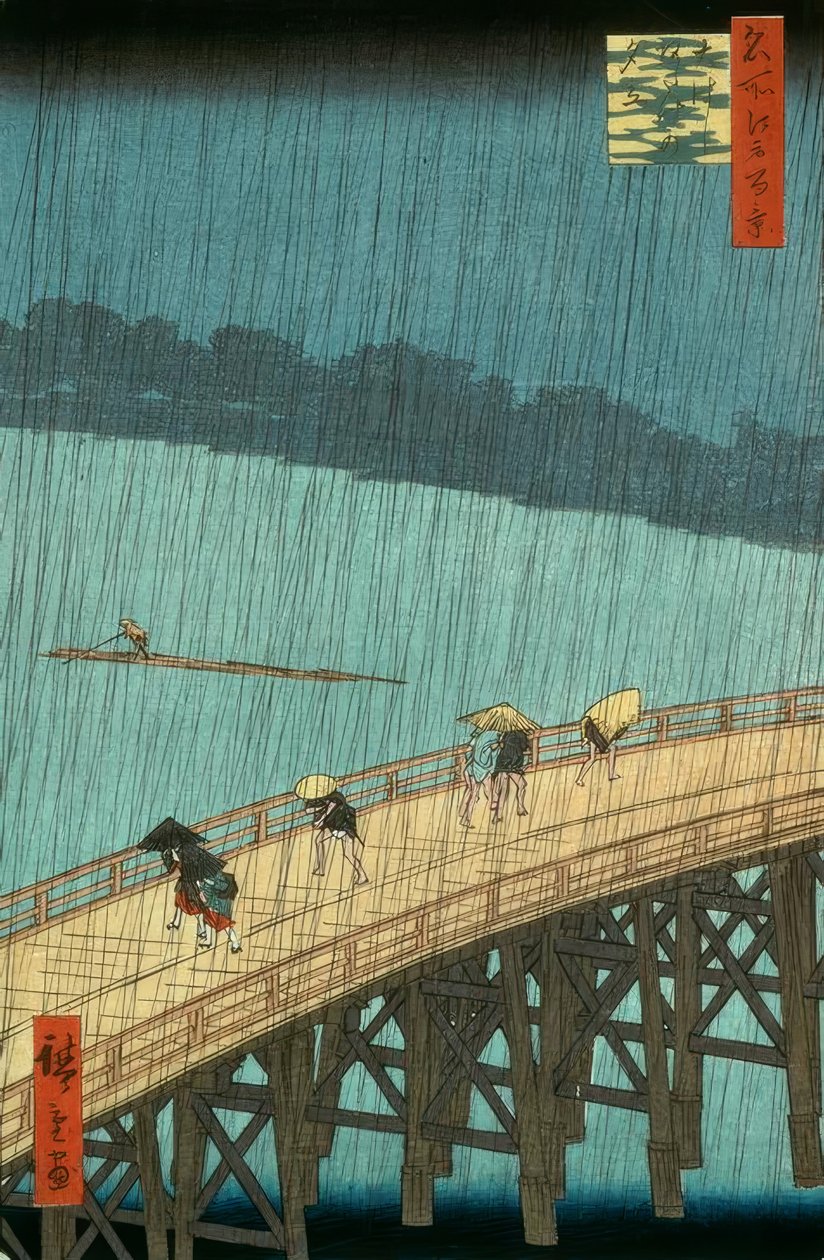 Ohashi Atake no Yudachi بواسطة هيروشيغه