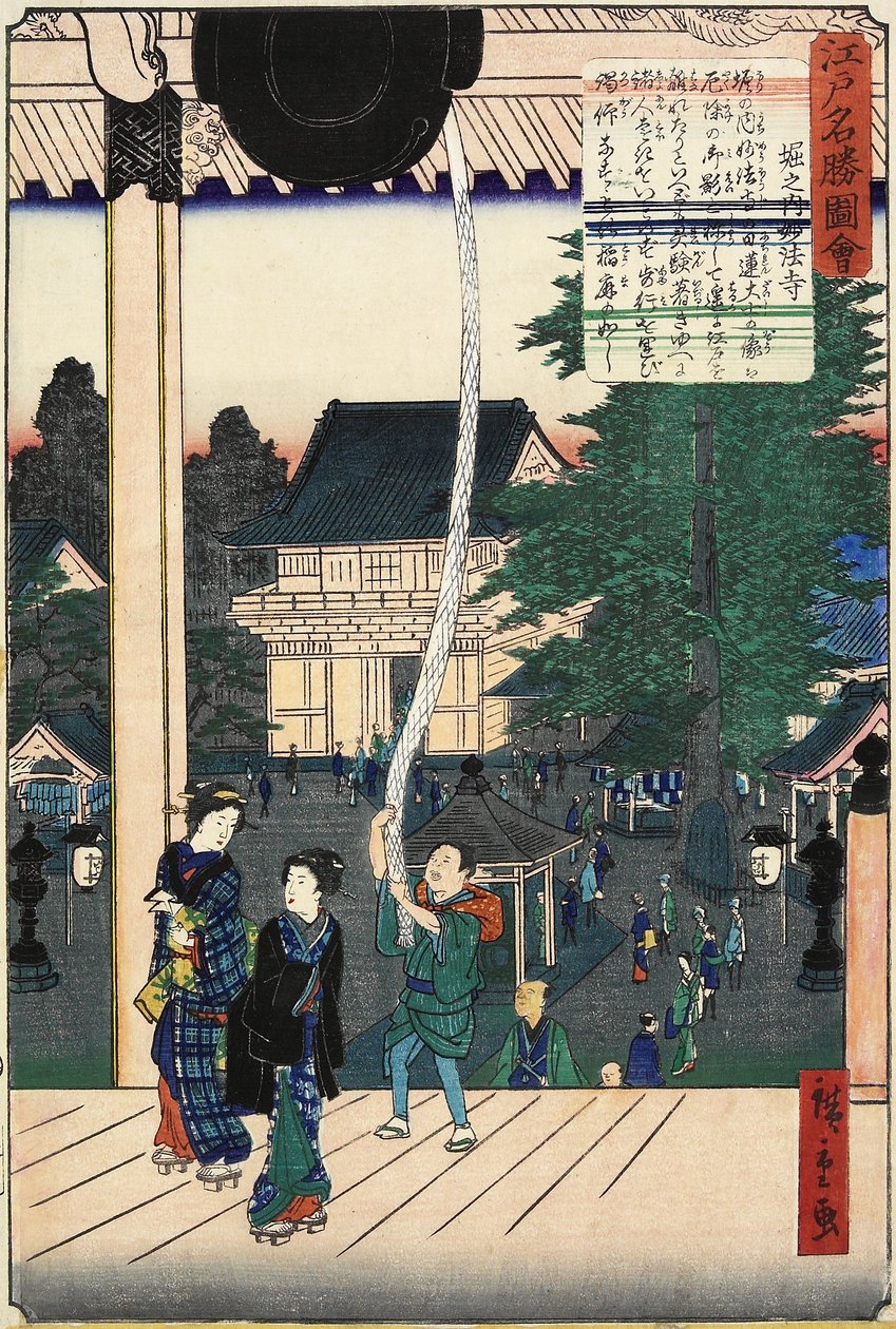 معبد Myo_ho_-ji ، Horinouchi ، نوفمبر 1862 بواسطة هيروشيغي الثاني