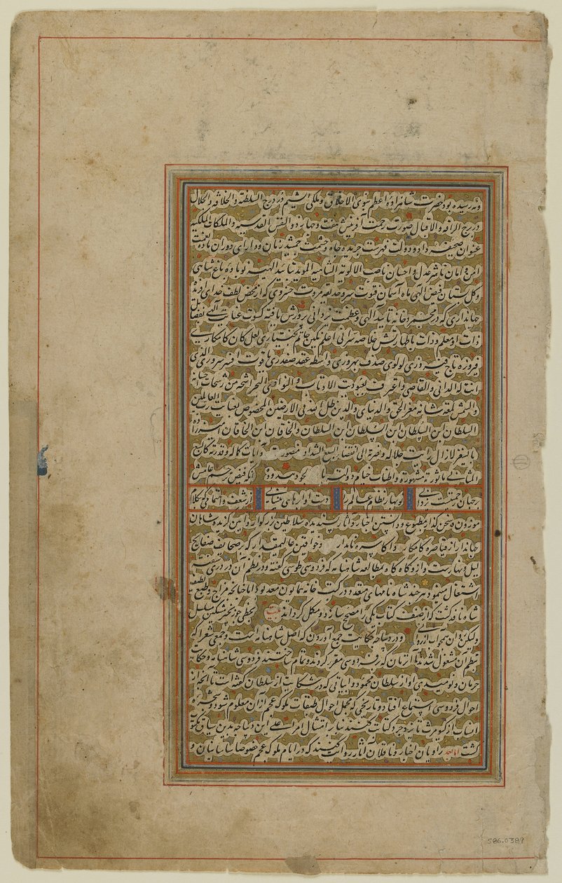 الورقة من خامسة بواسطة المدرسة الإيرانية