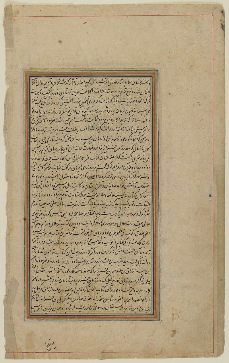 الورقة من خامسة بواسطة المدرسة الإيرانية