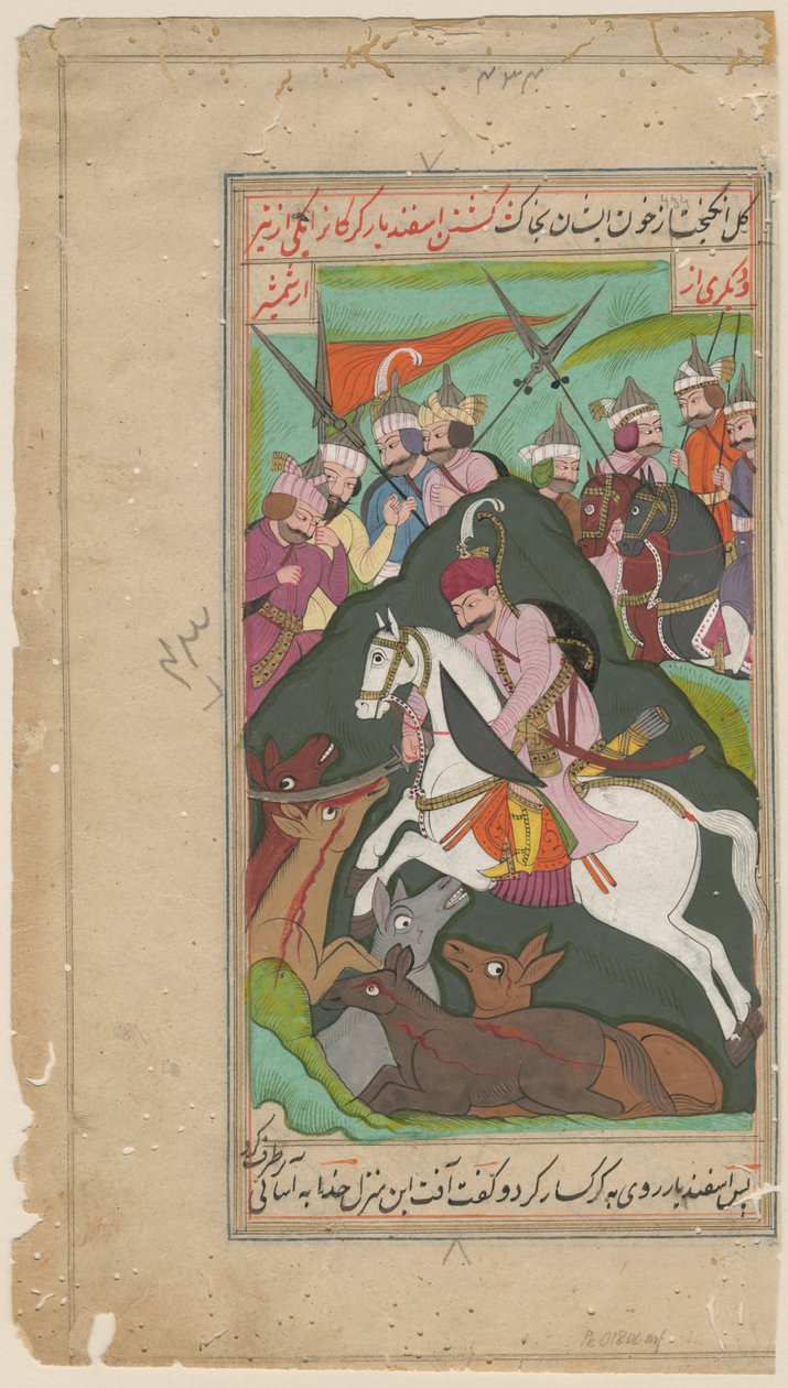 صورة غير معروفة بواسطة المدرسة الإيرانية