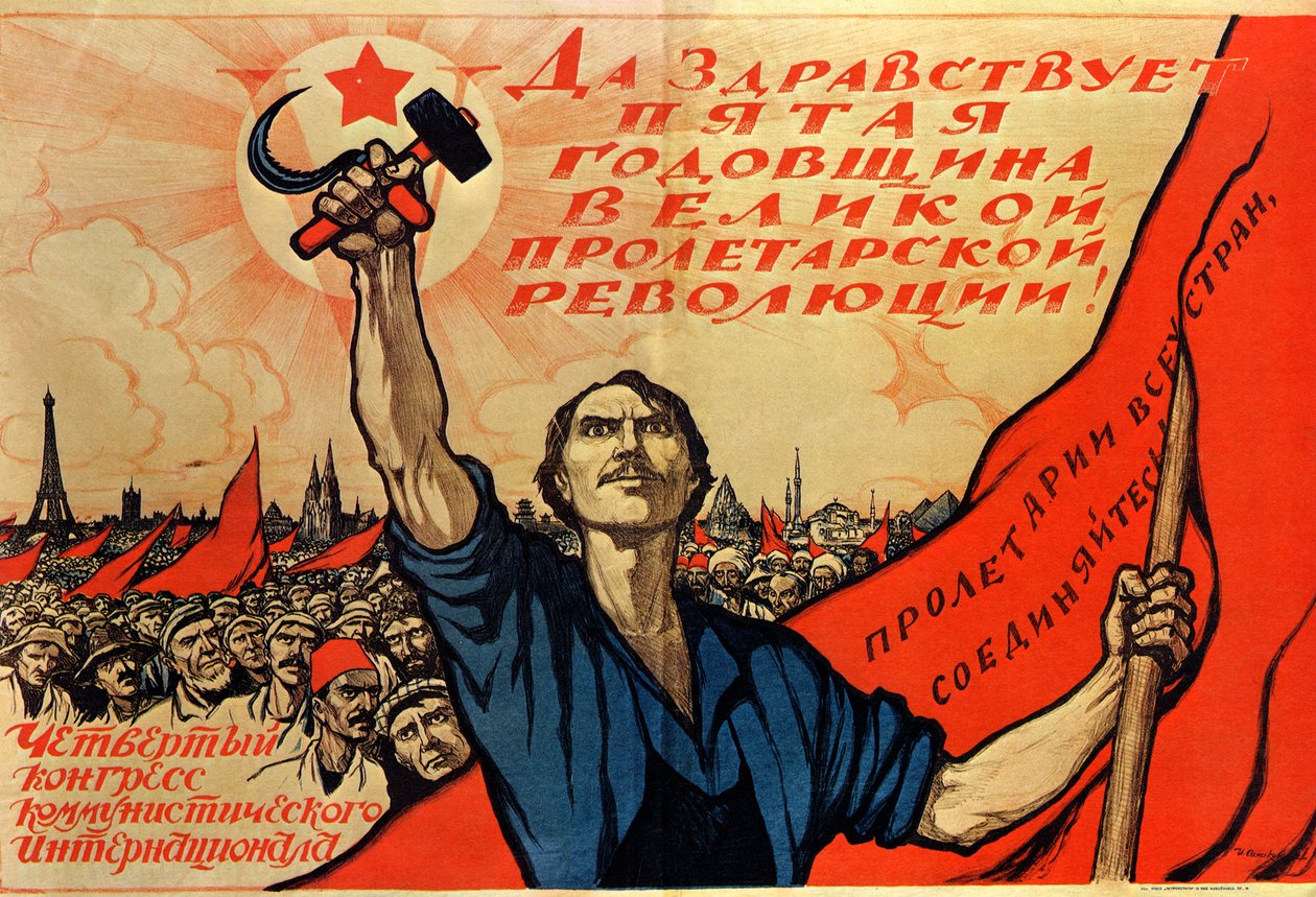 الذكرى الخامسة للثورة الروسية 1922 بواسطة إيفان سيماكوف