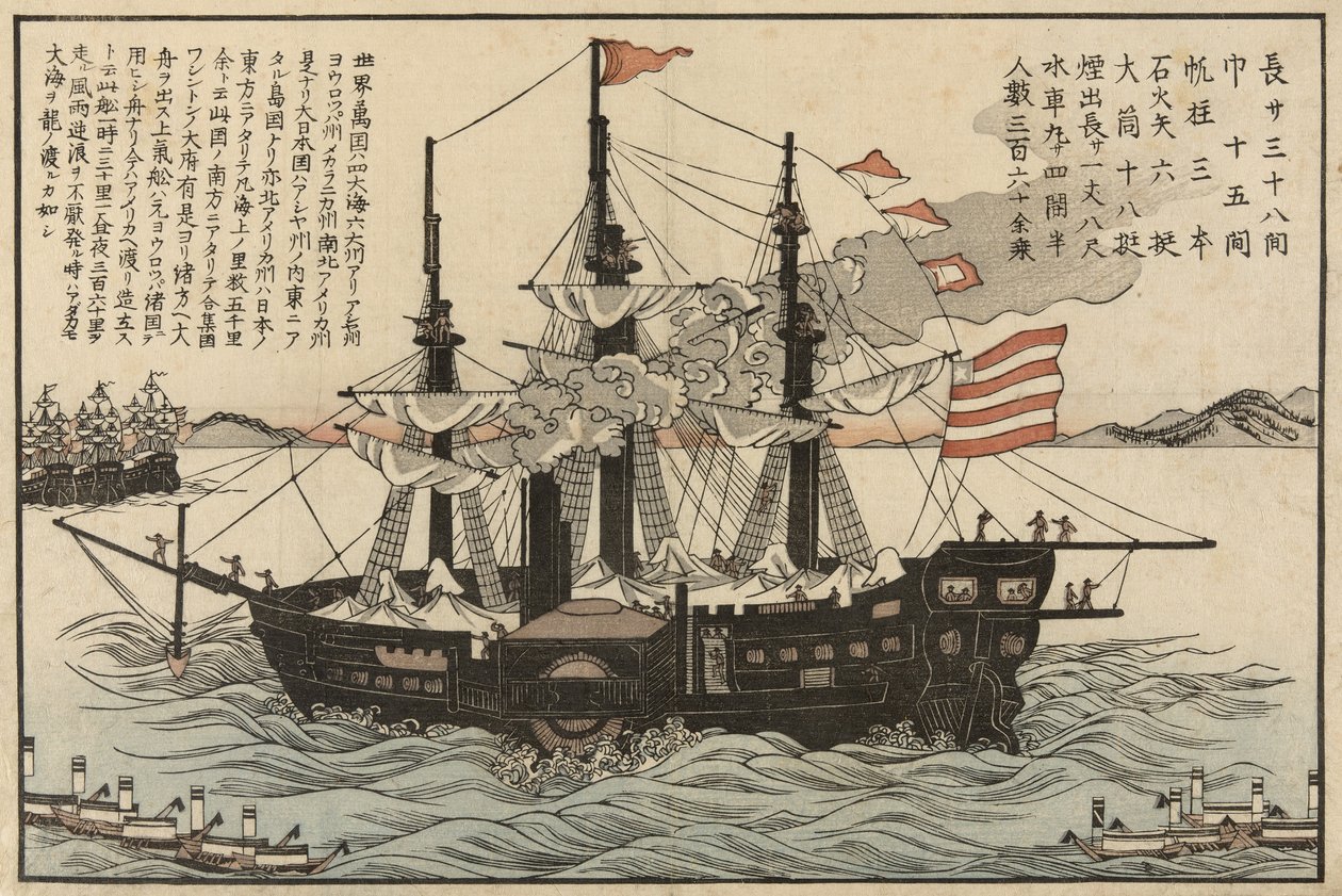 Powhatan ، c.1854 بواسطة المدرسة اليابانية