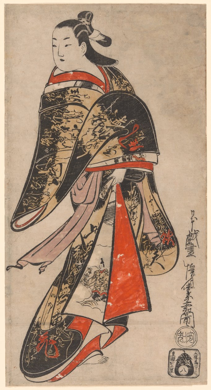 المحظية المشي بواسطة Kaigetsudo Anchi