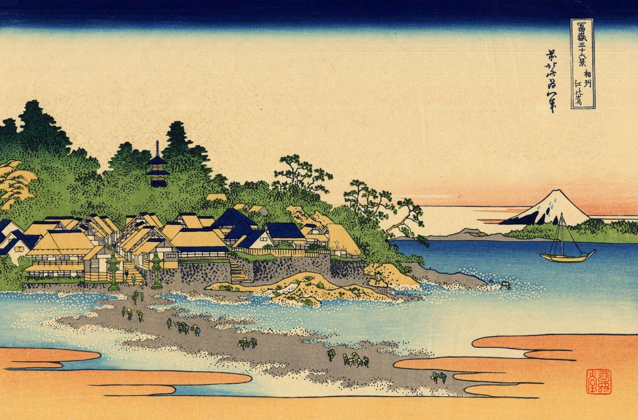 Sōshū Enoshima Enoshima في مقاطعة ساغامي بواسطة كاتسوشيكا هوكوساي