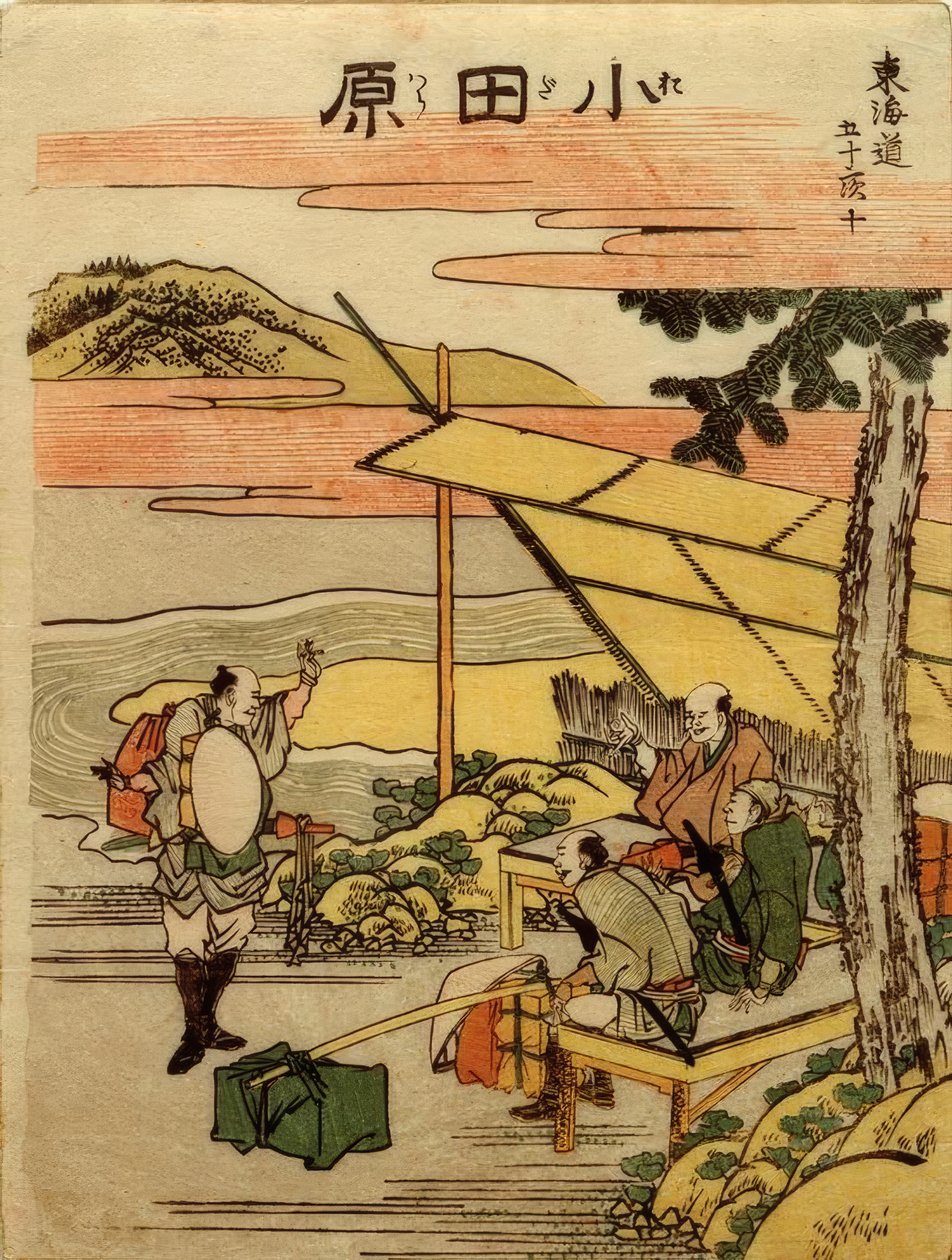 محطة Odawara بواسطة كاتسوشيكا هوكوساي