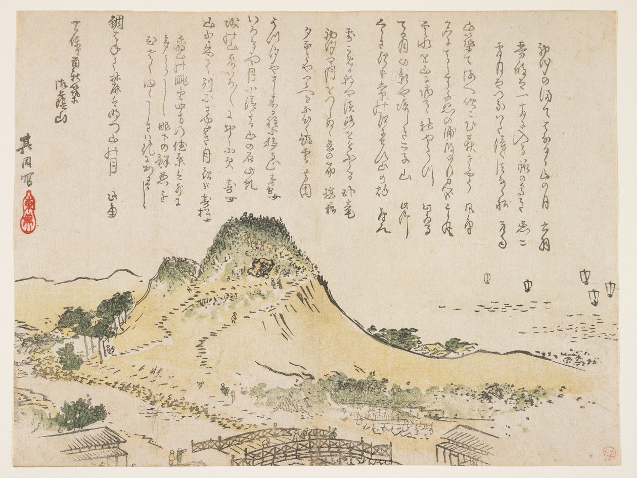 جبل إيساتسو ، 1839 (طبعة خشبية ملونة) بواسطة Kiin