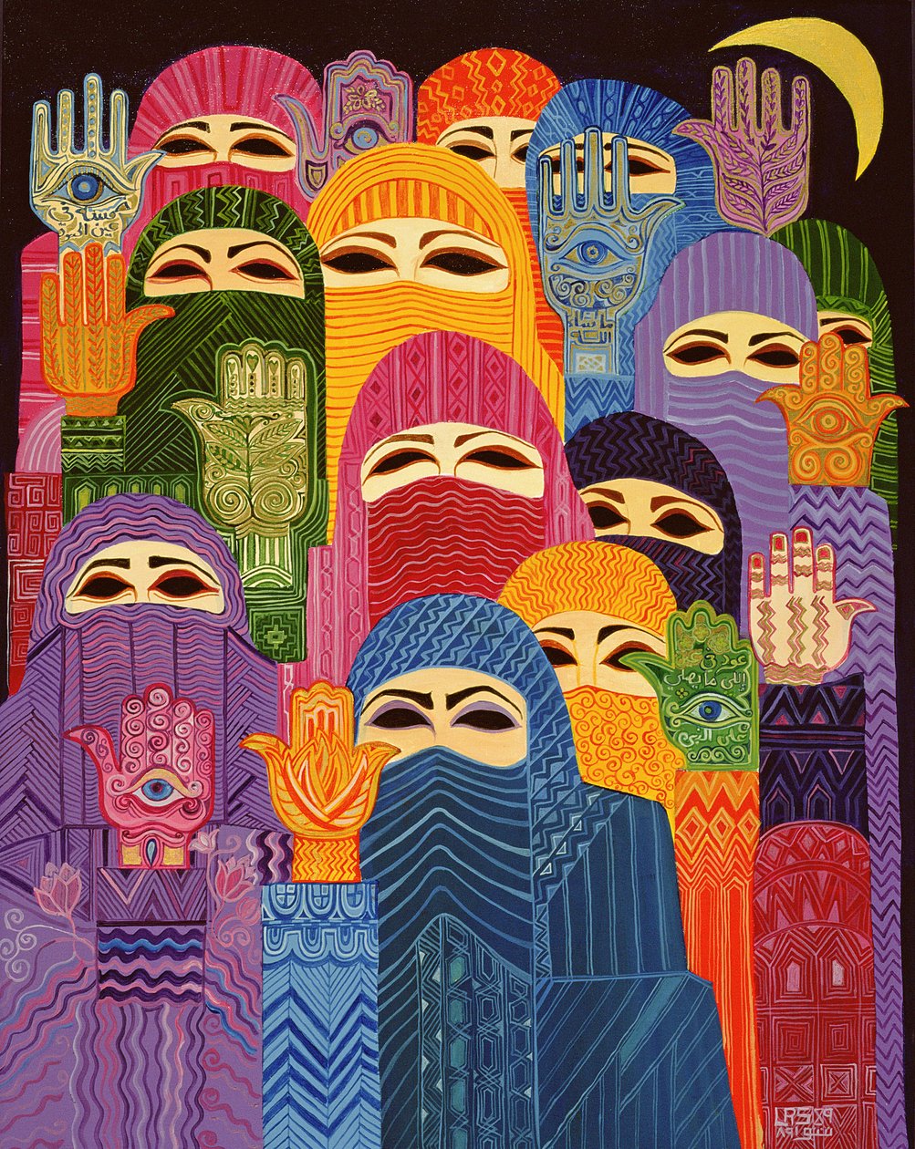 يد فاطمة 1989 بواسطة ليلى شوا