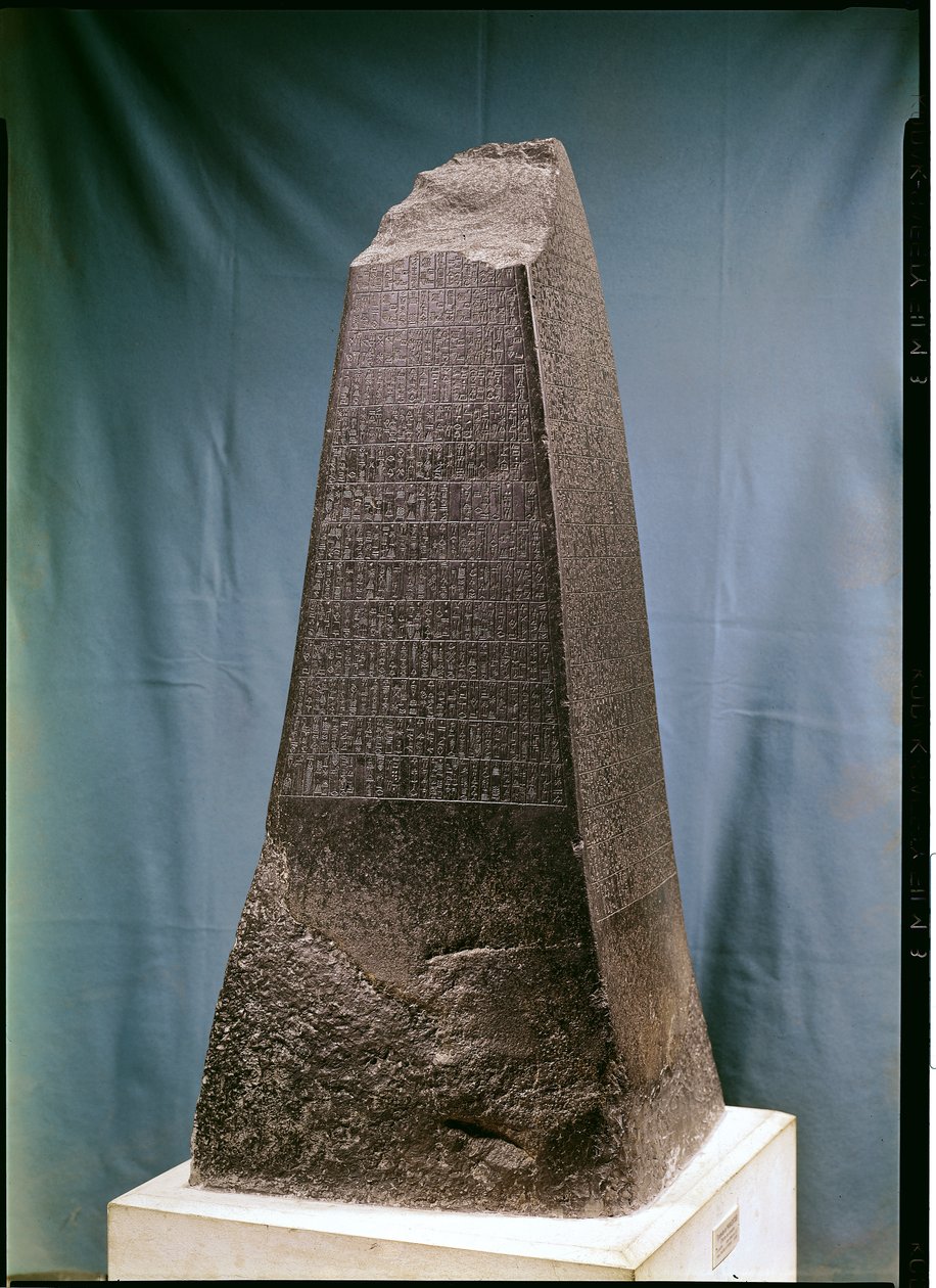 مسلة مانيشتوسو (2269-2218 قبل الميلاد) من سوسا ، 2270 ق.م (ديوريت) بواسطة بلاد ما بين النهرين
