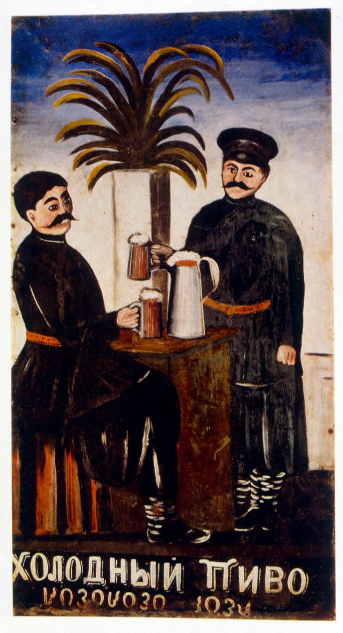  بواسطة نيكو بيروسماني