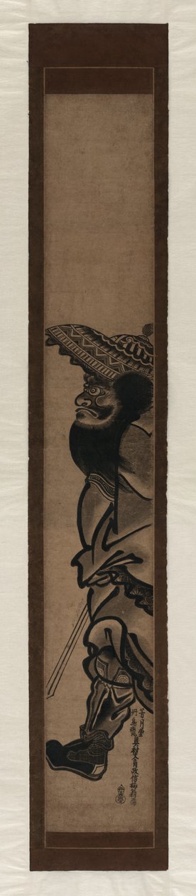 Shōki أيضا بواسطة أوكومورا ماسانوبو