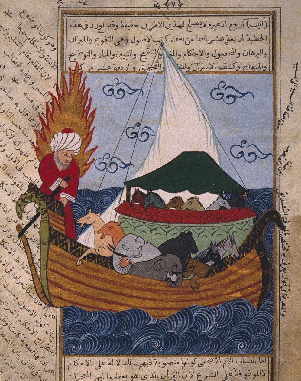 سفينة نوح بواسطة المدرسة العثمانية