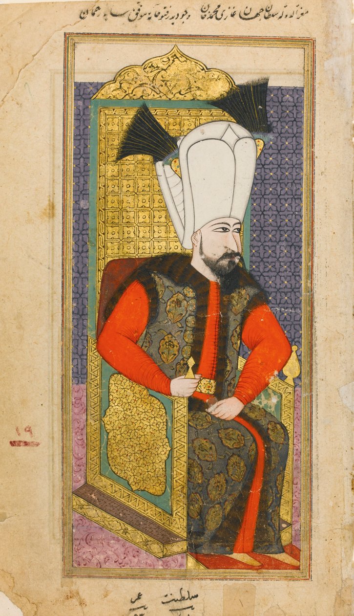 صورة محمد الرابع بواسطة المدرسة العثمانية