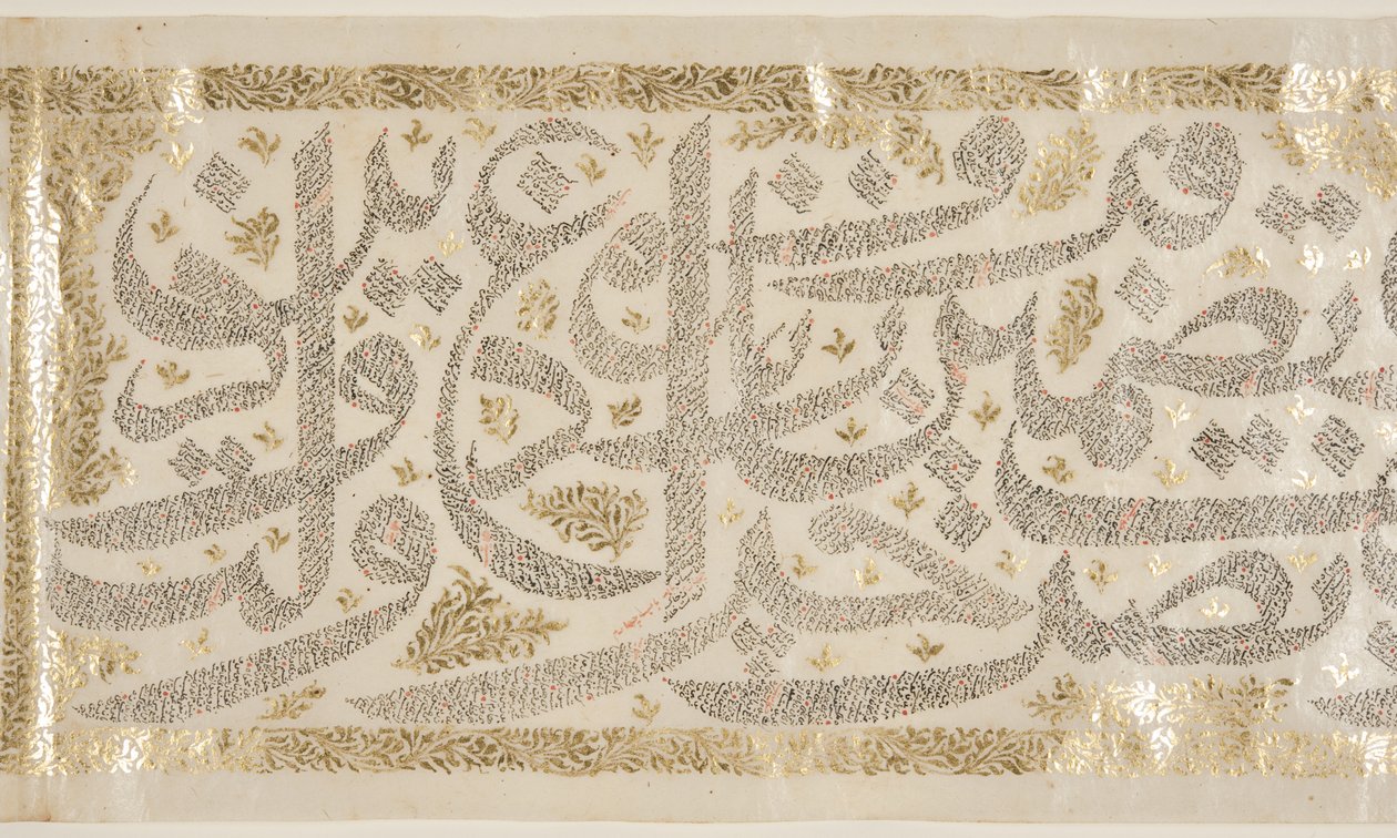 بستان سا دي ، التفاصيل بواسطة المدرسة الفارسية