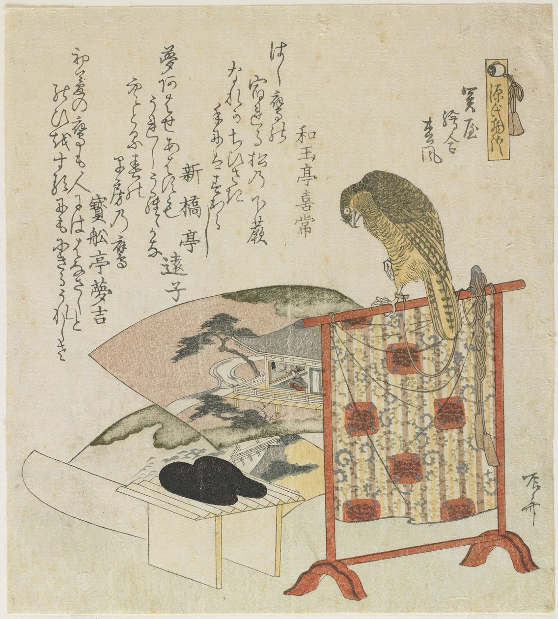 فصول Sekiya و E-awase و Matsukaze بواسطة Ryuryukyo Shinsai