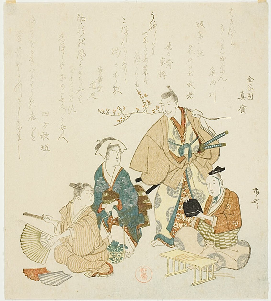  بواسطة Ryuryukyo Shinsai