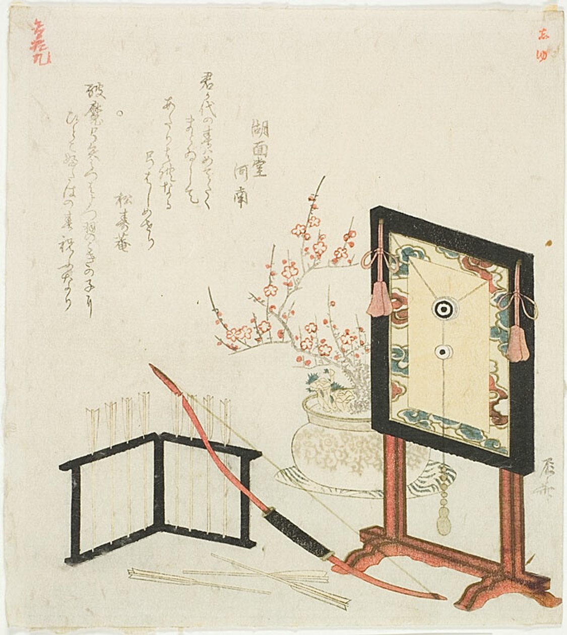  بواسطة Ryuryukyo Shinsai
