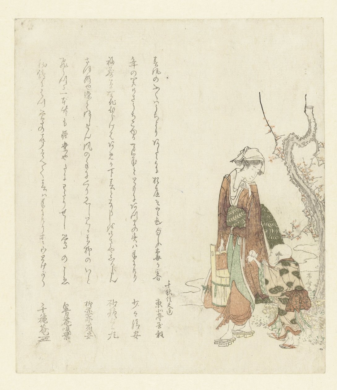 امرأة تحمل دلوًا بواسطة Ryuryukyo Shinsai