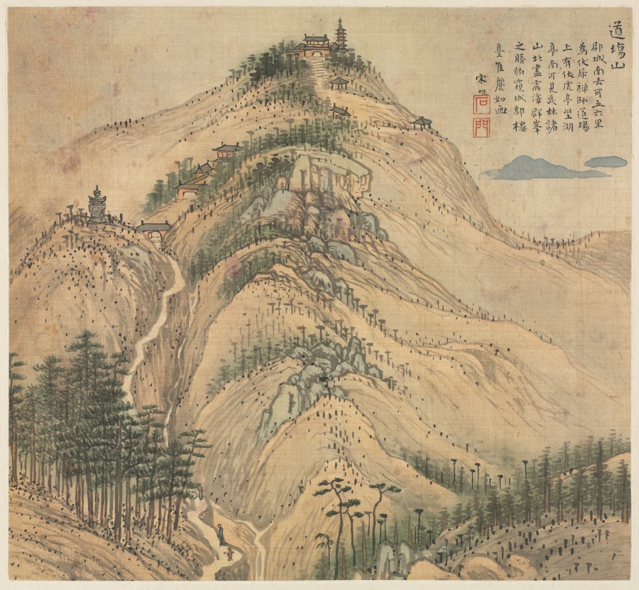 يغني Mt. DAO بواسطة سونغ شو