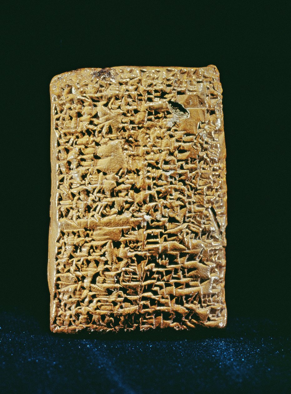قرص مسماري (طين) بواسطة السومرية