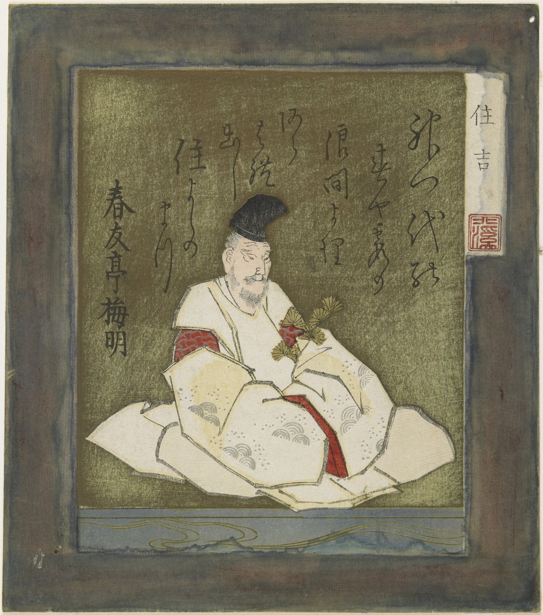 Sumiyoshi بواسطة تويوتا هوكي