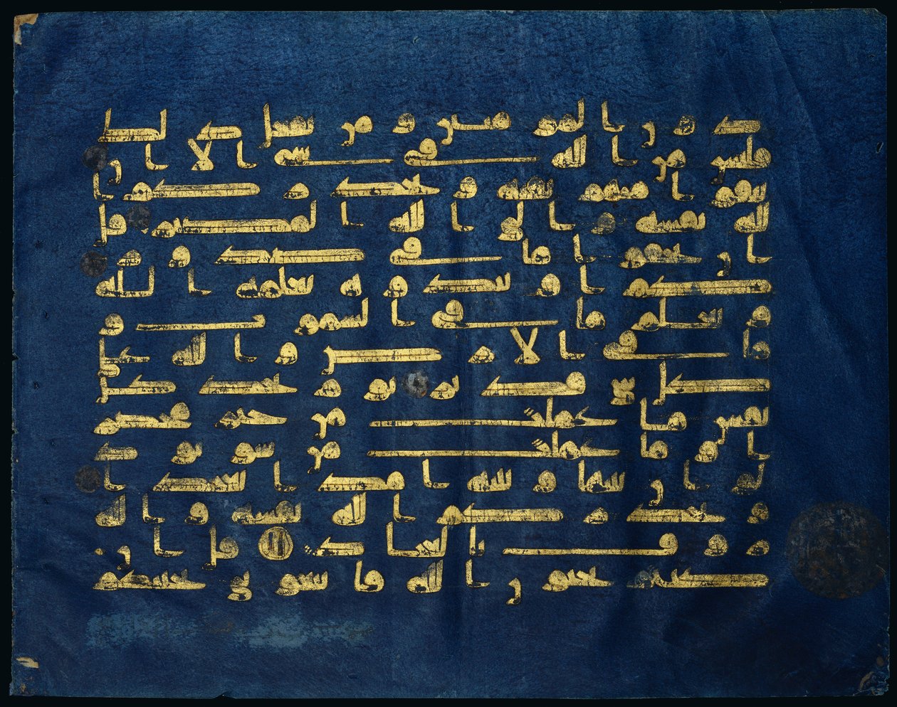 Quran folio بواسطة المدرسة التونسية