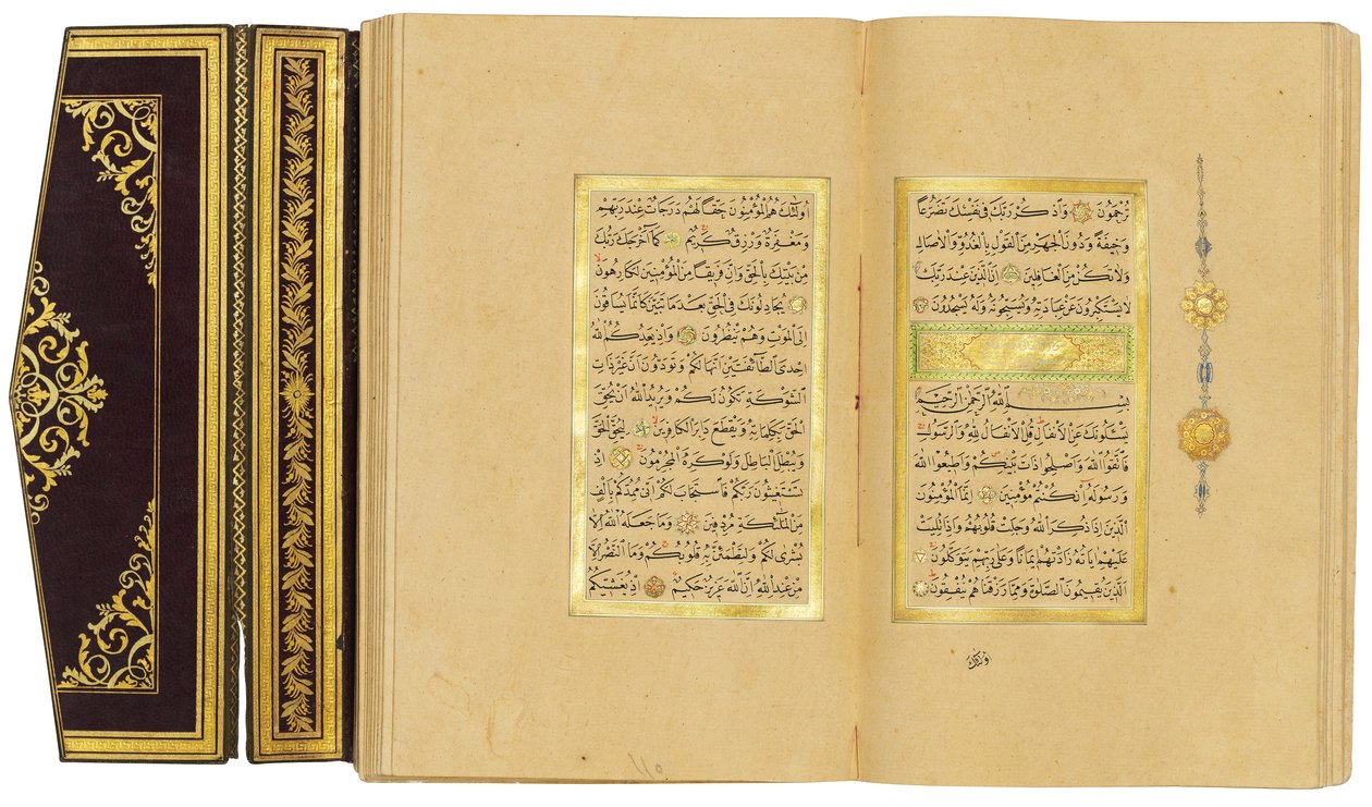 Quran, 1876-78 بواسطة المدرسة التركية