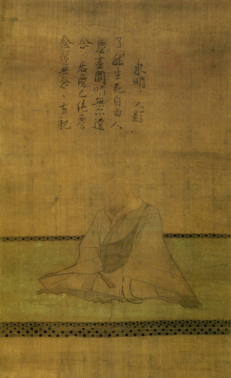 صورة Hojo Mitsuyasu. بواسطة غير معروف غير معروف