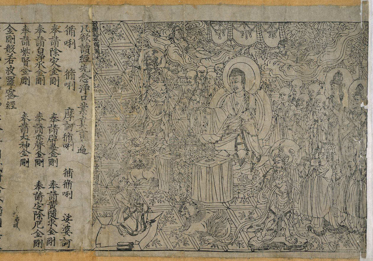 Jingangjing بواسطة غير معروف غير معروف