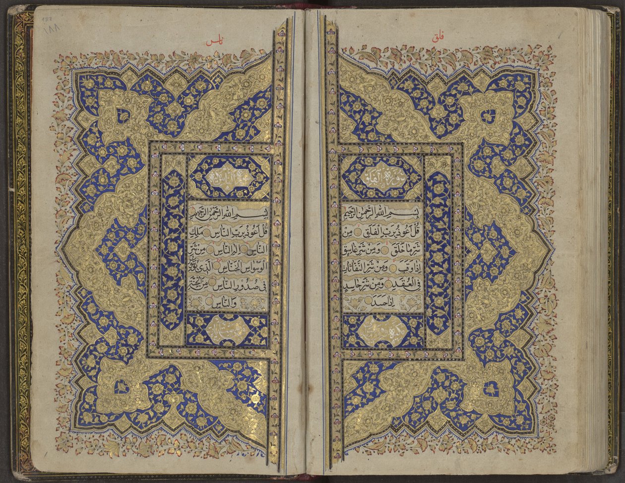 القرآن ، القرن الثامن عشر بواسطة غير معروف