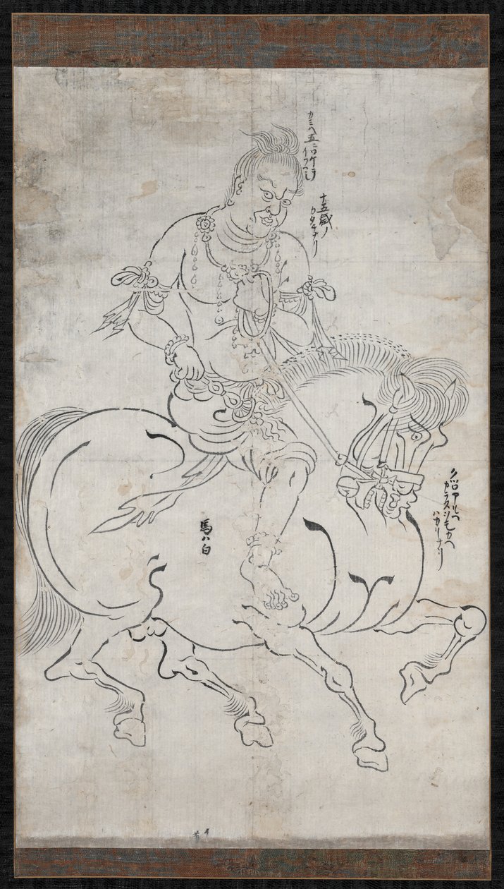 Seitaka-doji Cetaka ، 1164. بواسطة غير معروف