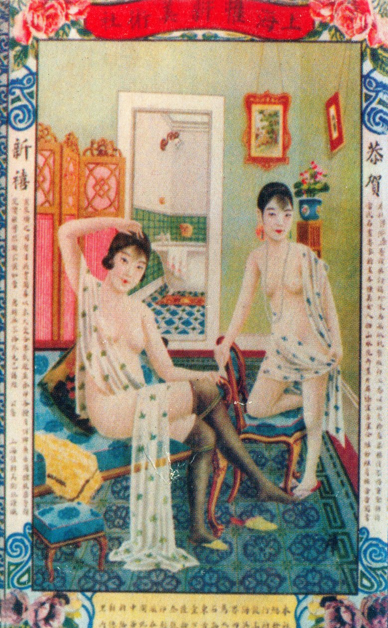 ملصق إعلان شنغهاي ، c1930s بواسطة غير معروف