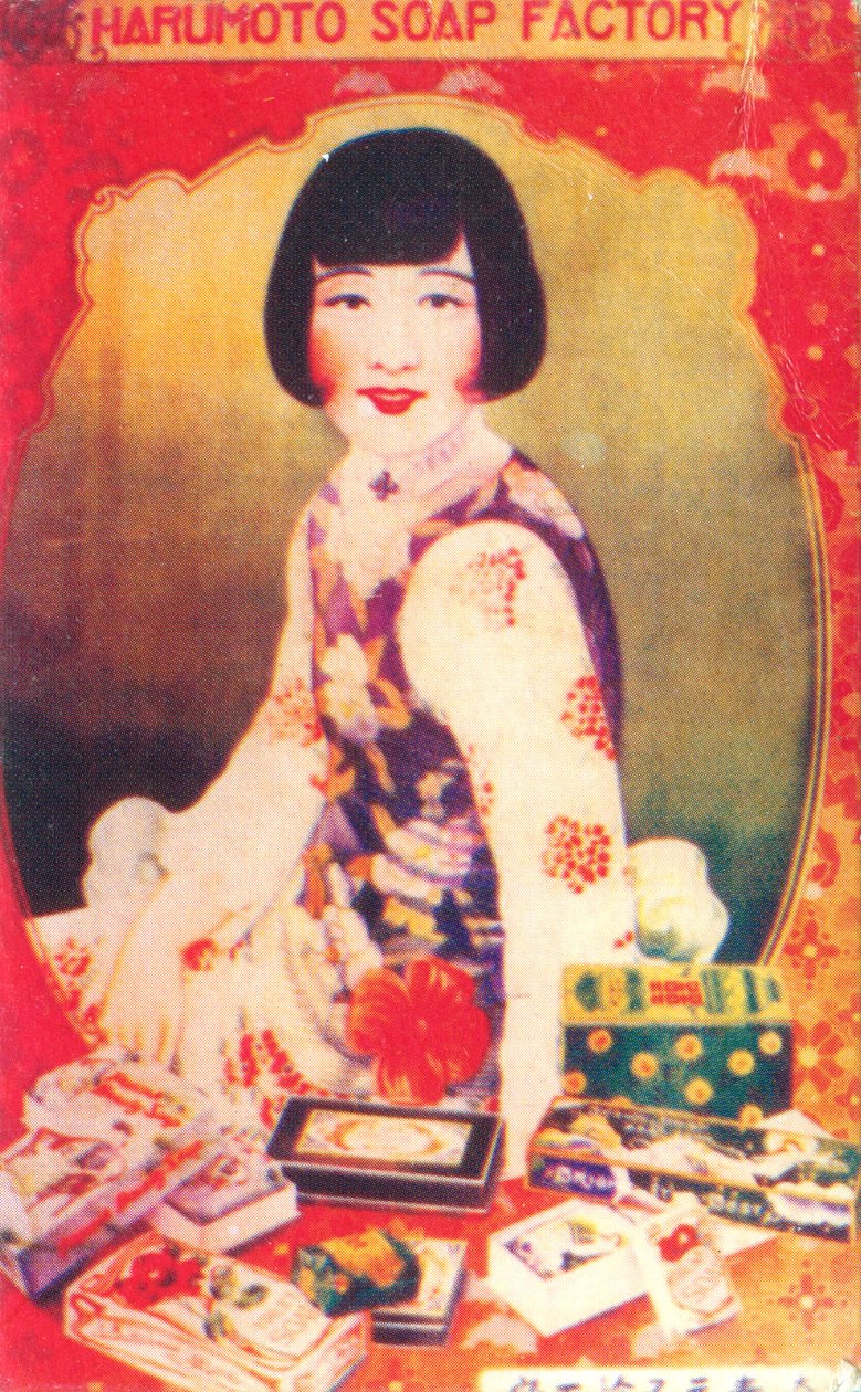 ملصق إعلان شنغهاي ، c1930s بواسطة غير معروف
