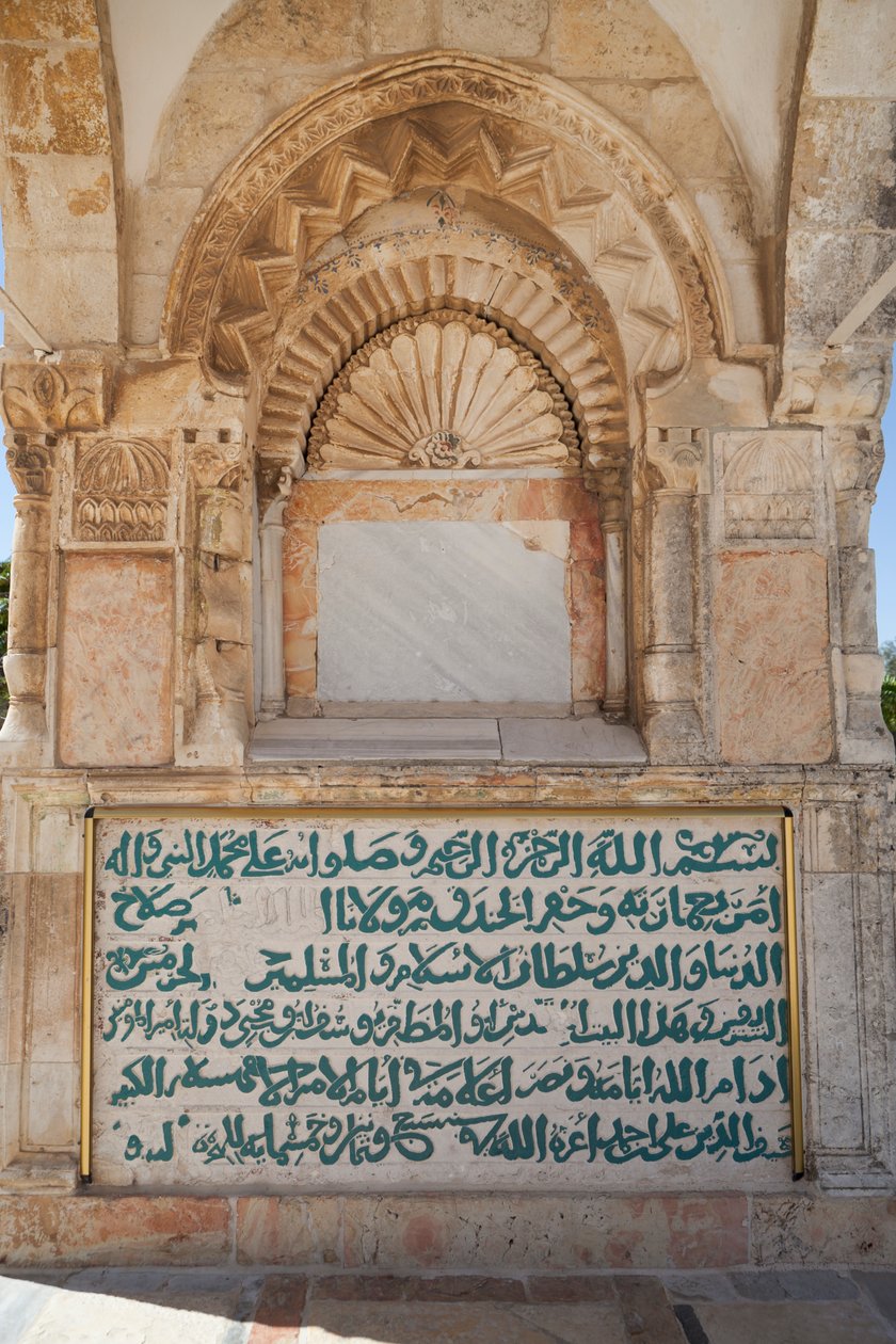 قبة يوسف (صورة) بواسطة فنان غير معروف