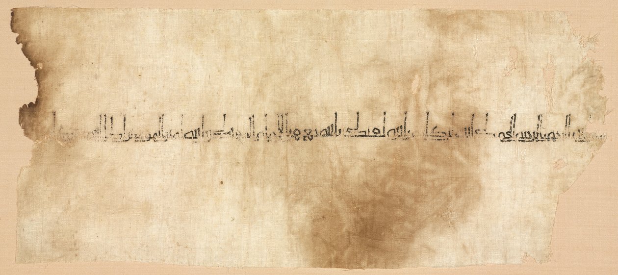 جزء من طراز طراز بواسطة فنان غير معروف