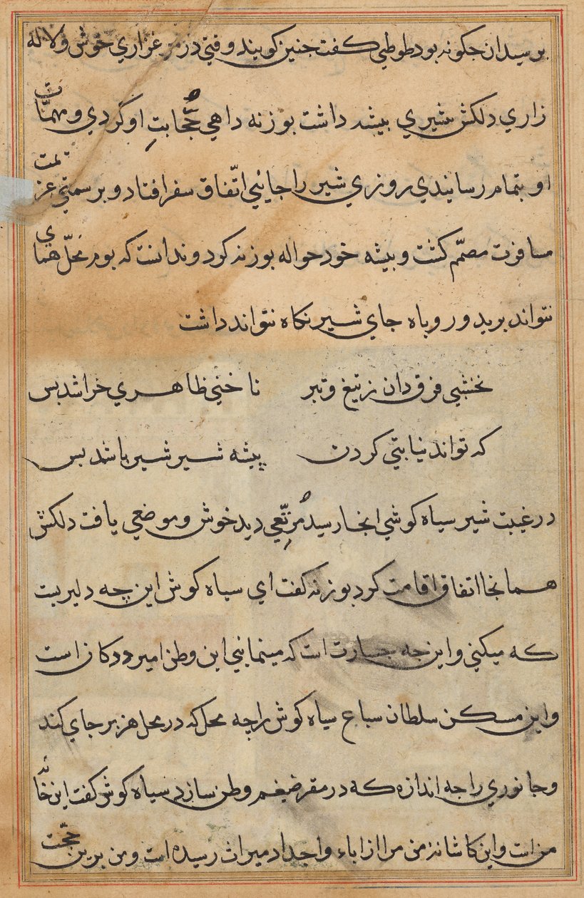 توتي ناما (حكايات ببغاء) بواسطة فنان غير معروف