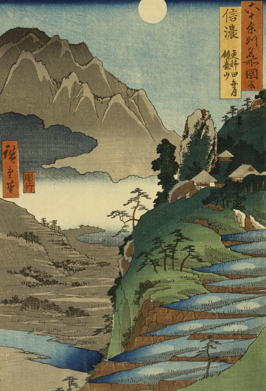 جبل. كيوداي والقمر ينعكسان في حقول الأرز في ساراشينا بمقاطعة شينانو ، رقم 25 بواسطة Utagawa Hiroshige