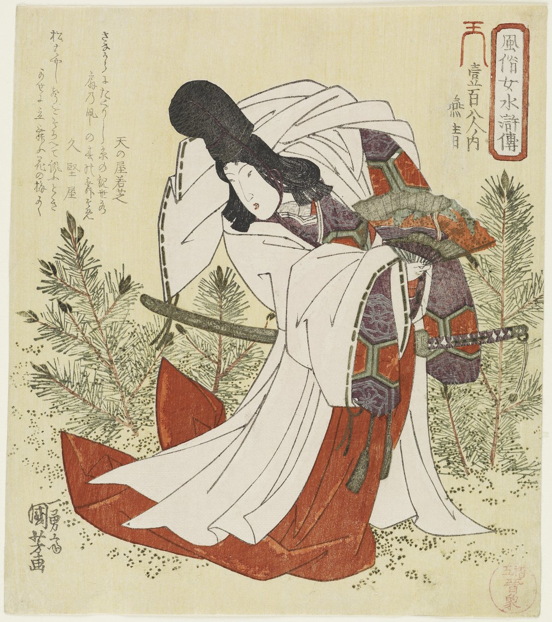 إنسي ، ج .1829 بواسطة Utagawa Kuniyoshi