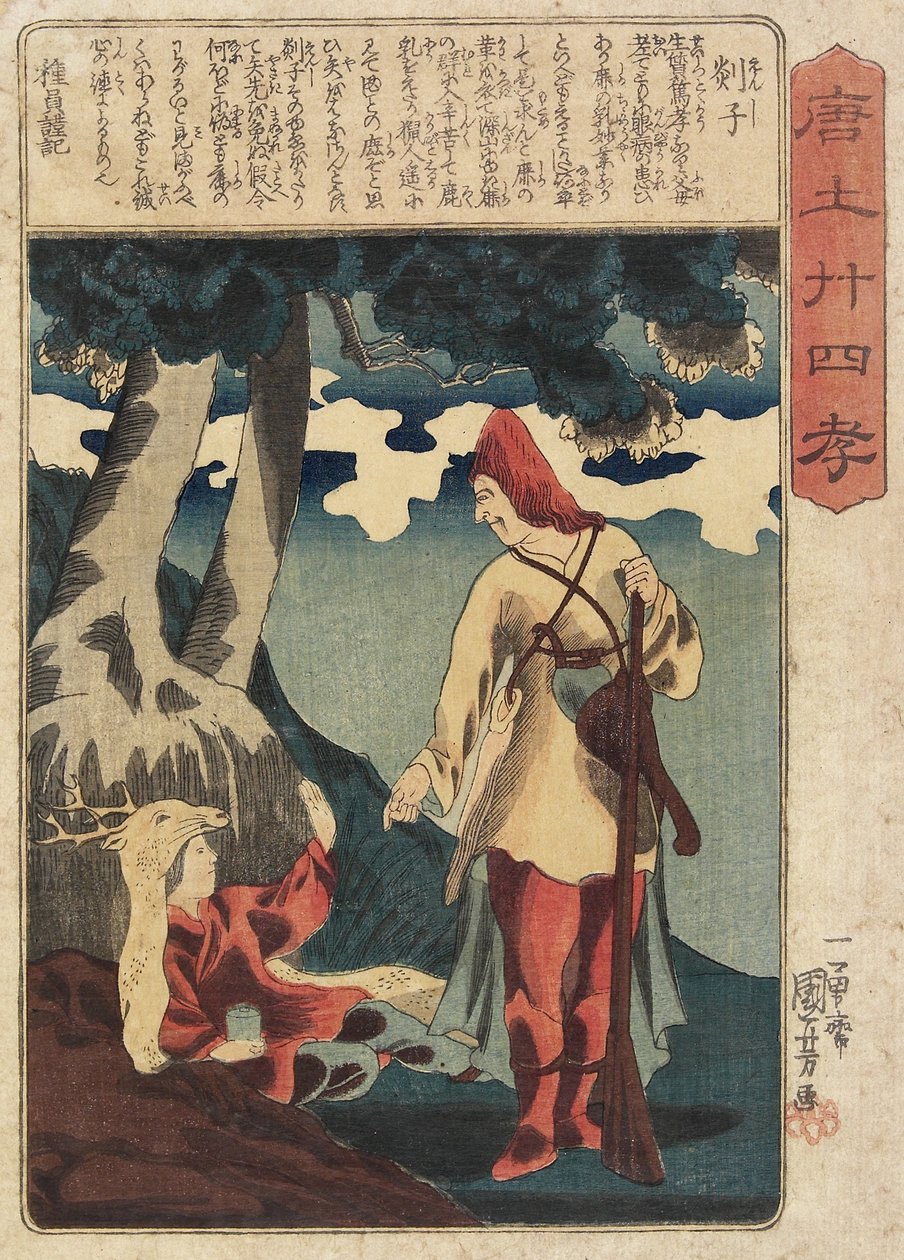 انشى ، ج .1847 بواسطة Utagawa Kuniyoshi
