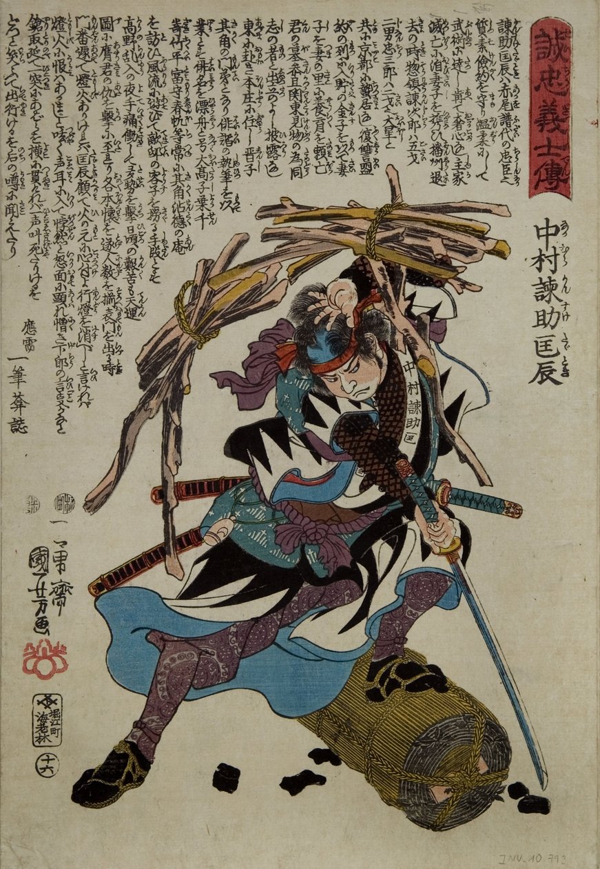 طباعة يابانية بواسطة Utagawa Kuniyoshi