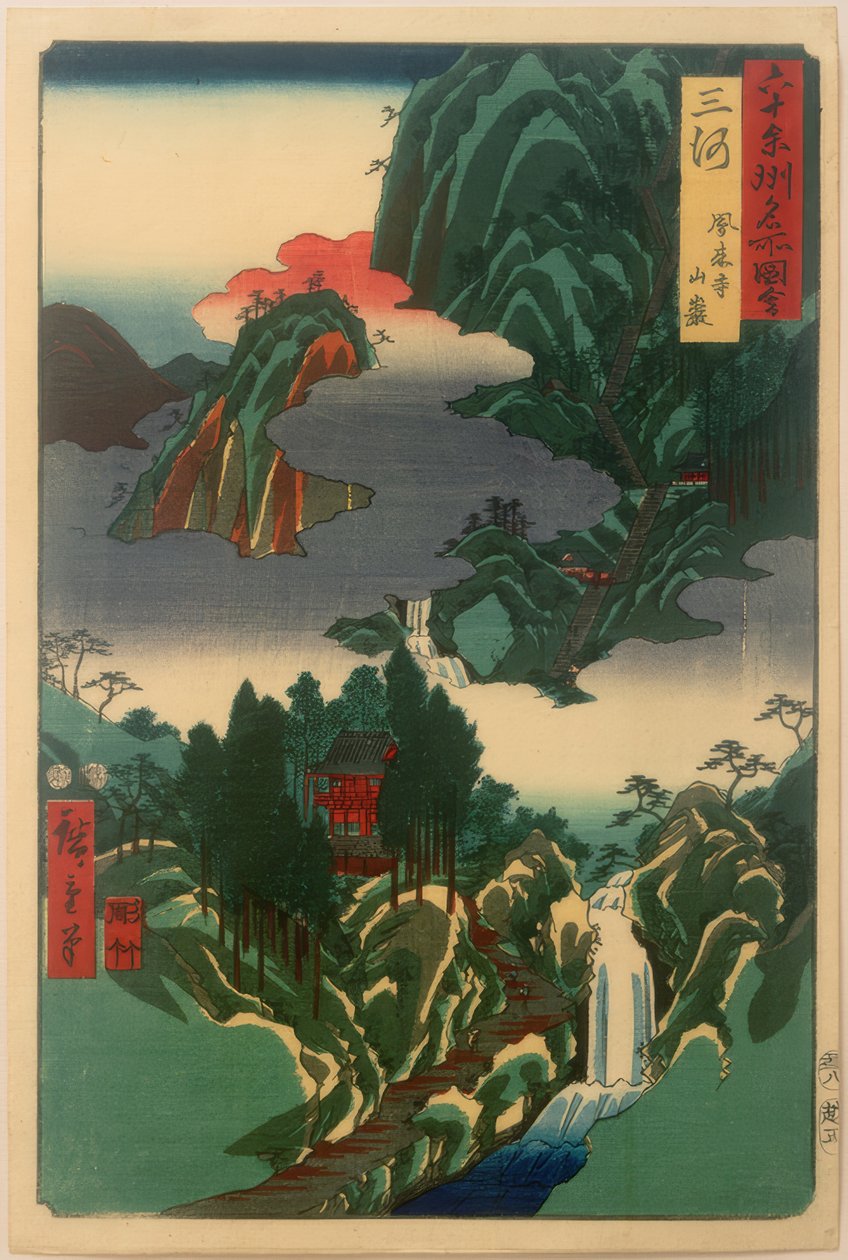 معبد الحوري بواسطة Utagawa Hiroshige