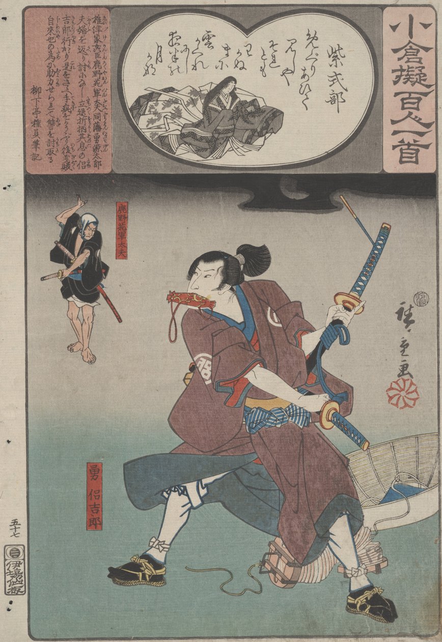بدون عنوان بواسطة Utagawa Hiroshige